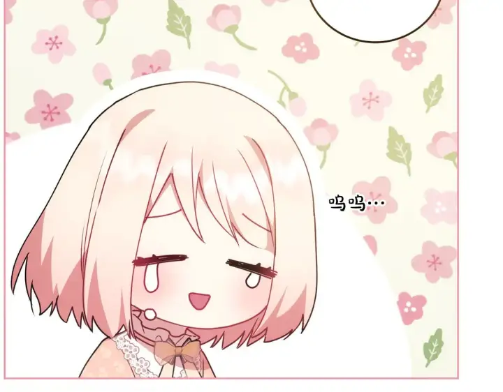 漫画《太可爱了怎么办》第30话 真正的女儿第88张图