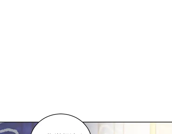 漫画《太可爱了怎么办》第31话 出席茶会第107张图
