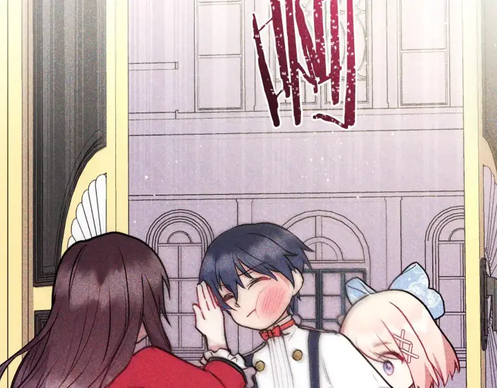漫画《太可爱了怎么办》第31话 出席茶会第137张图