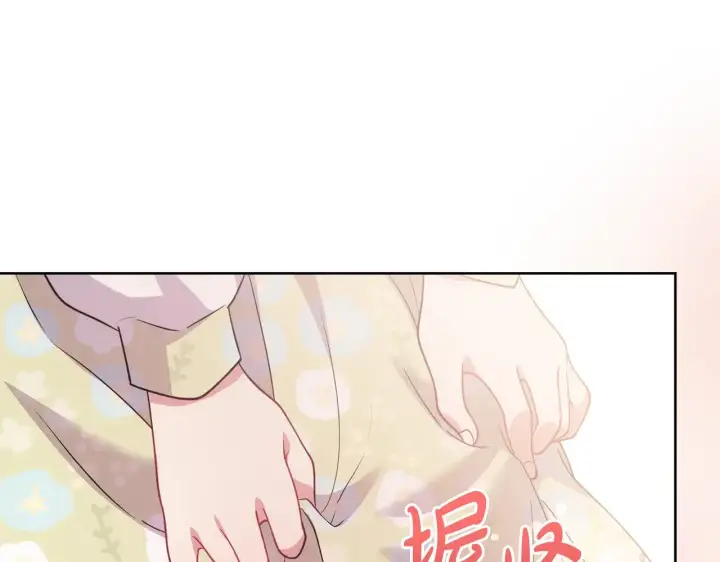 漫画《太可爱了怎么办》第31话 出席茶会第158张图