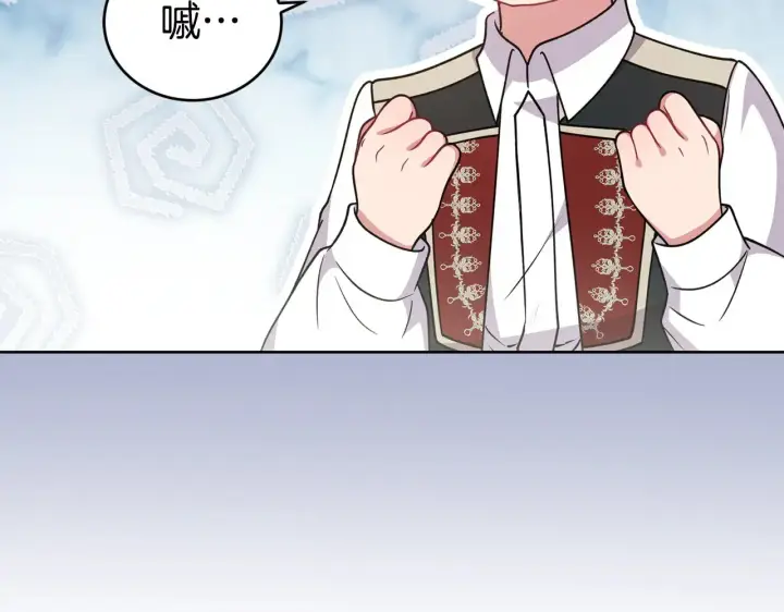 漫画《太可爱了怎么办》第31话 出席茶会第168张图