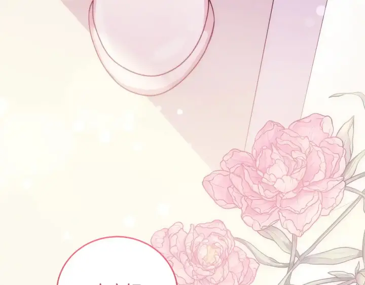 漫画《太可爱了怎么办》第31话 出席茶会第197张图