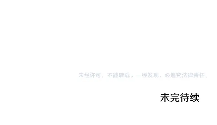 漫画《太可爱了怎么办》第31话 出席茶会第225张图
