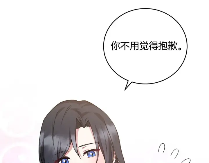 漫画《太可爱了怎么办》第31话 出席茶会第62张图