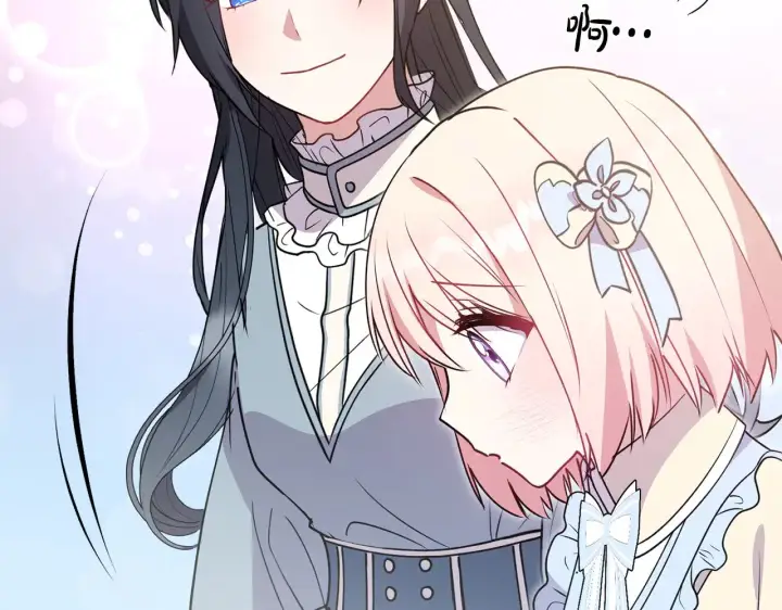 漫画《太可爱了怎么办》第31话 出席茶会第63张图