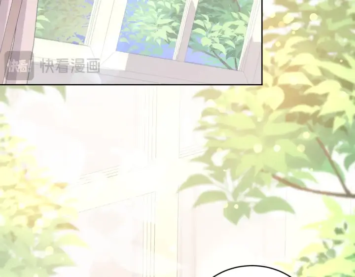 漫画《太可爱了怎么办》第31话 出席茶会第87张图