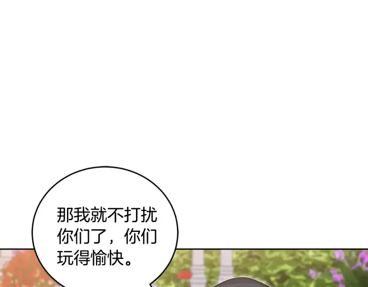 漫画《太可爱了怎么办》第32话 我选的人第135张图