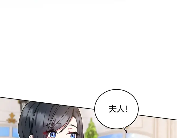 漫画《太可爱了怎么办》第32话 我选的人第62张图