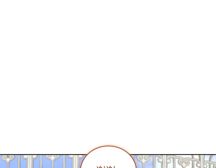 漫画《太可爱了怎么办》第33话 霸气回怼第106张图