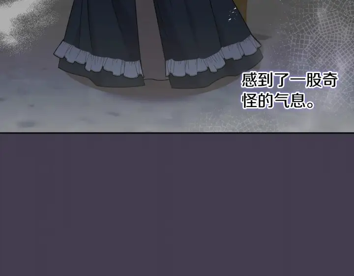漫画《太可爱了怎么办》第33话 霸气回怼第177张图