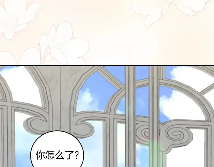 漫画《太可爱了怎么办》第33话 霸气回怼第197张图