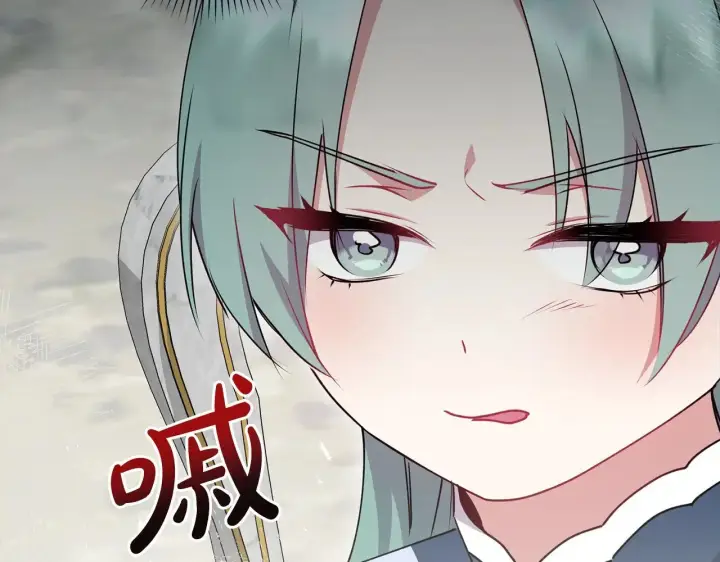 漫画《太可爱了怎么办》第33话 霸气回怼第26张图