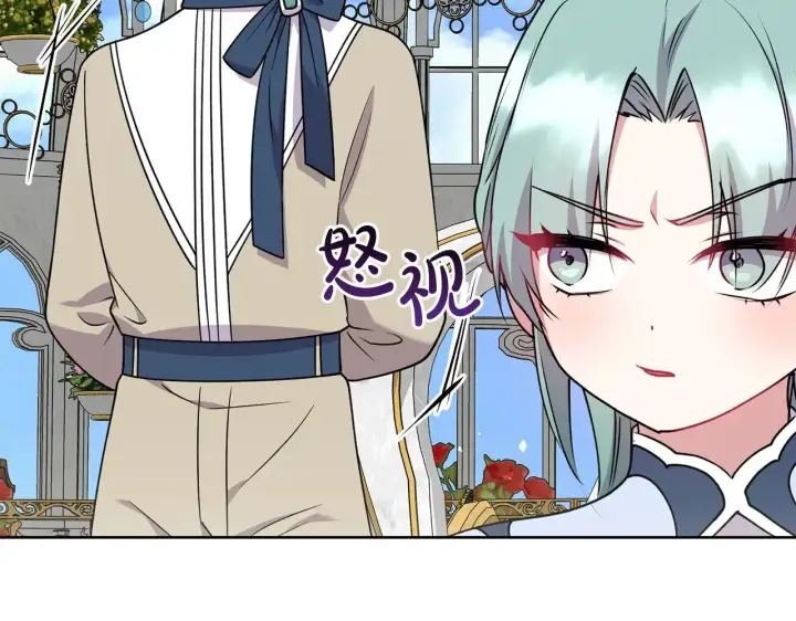 漫画《太可爱了怎么办》第33话 霸气回怼第32张图