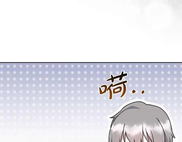 漫画《太可爱了怎么办》第33话 霸气回怼第39张图