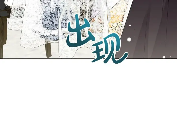 漫画《太可爱了怎么办》第33话 霸气回怼第47张图