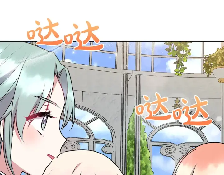 漫画《太可爱了怎么办》第33话 霸气回怼第49张图