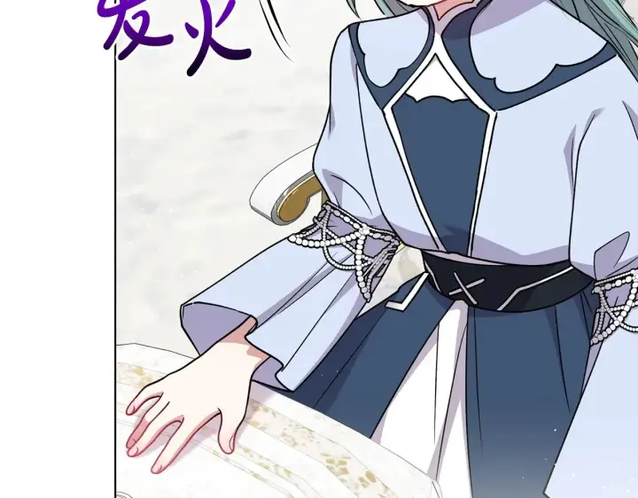 漫画《太可爱了怎么办》第33话 霸气回怼第7张图