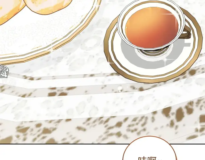 漫画《太可爱了怎么办》第33话 霸气回怼第93张图