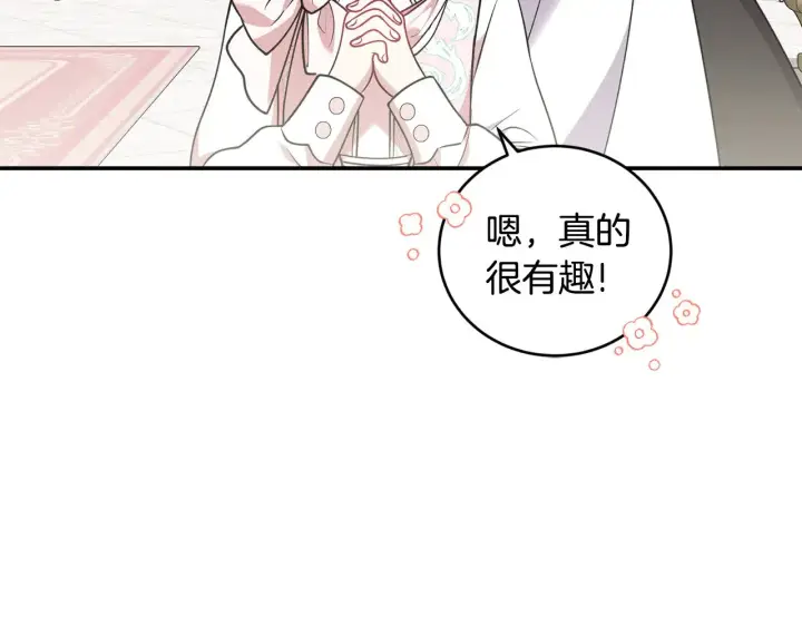 漫画《太可爱了怎么办》第35话 神力？第11张图