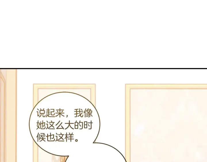 漫画《太可爱了怎么办》第35话 神力？第110张图