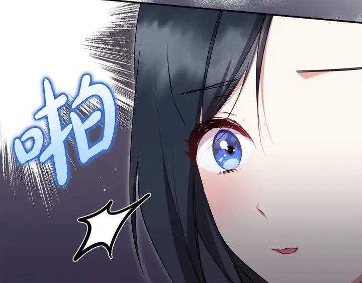 漫画《太可爱了怎么办》第35话 神力？第113张图