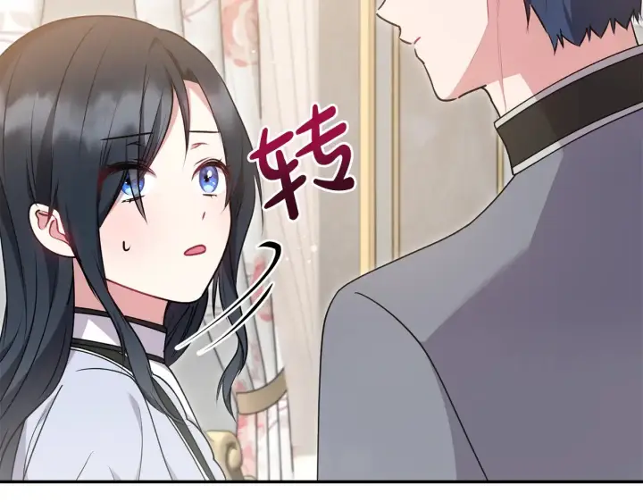 漫画《太可爱了怎么办》第35话 神力？第117张图
