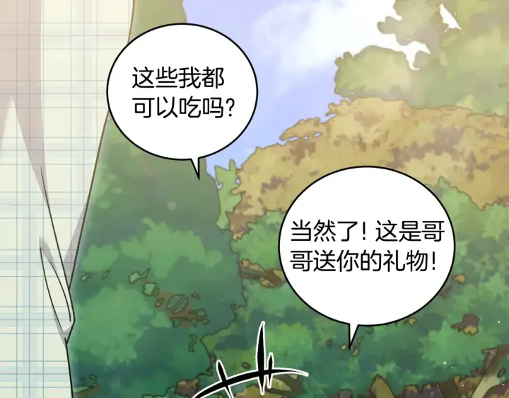 漫画《太可爱了怎么办》第35话 神力？第145张图
