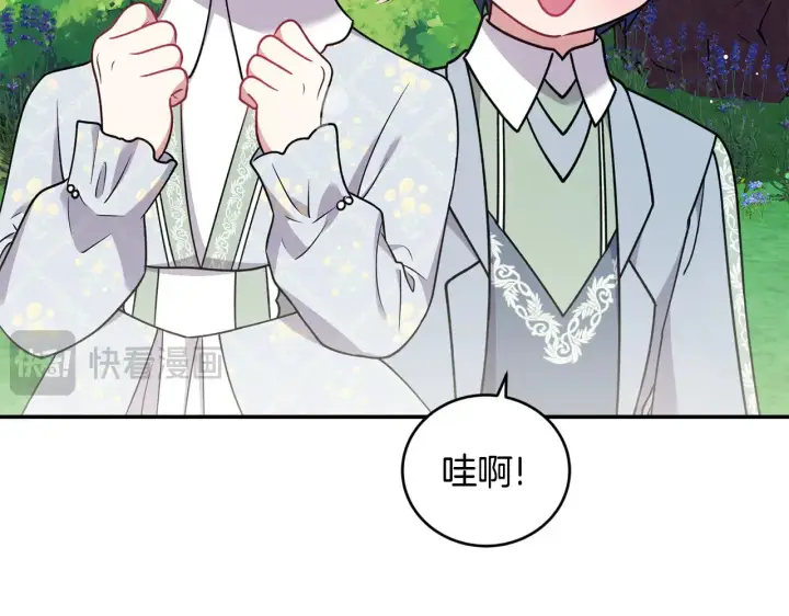 漫画《太可爱了怎么办》第35话 神力？第160张图