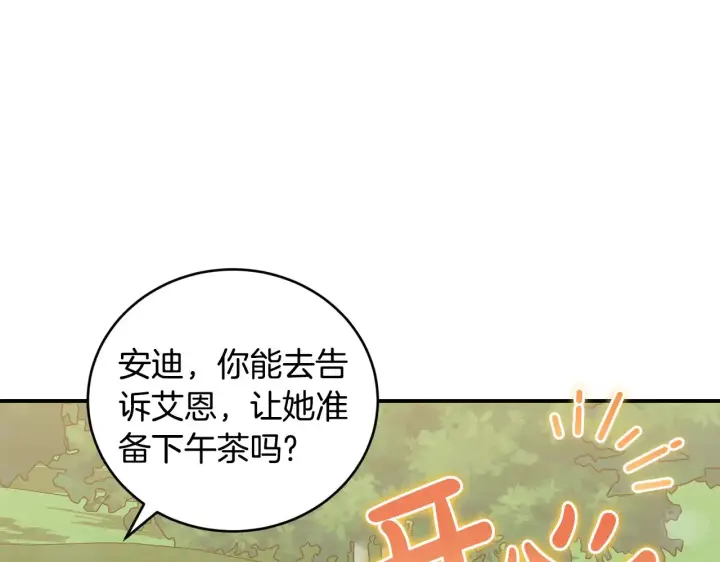 漫画《太可爱了怎么办》第35话 神力？第162张图