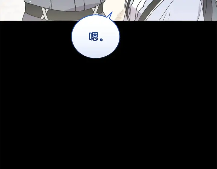漫画《太可爱了怎么办》第35话 神力？第175张图