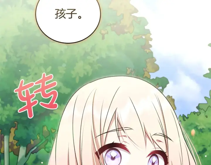 漫画《太可爱了怎么办》第35话 神力？第183张图