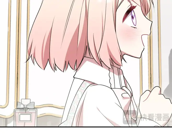 漫画《太可爱了怎么办》第35话 神力？第25张图