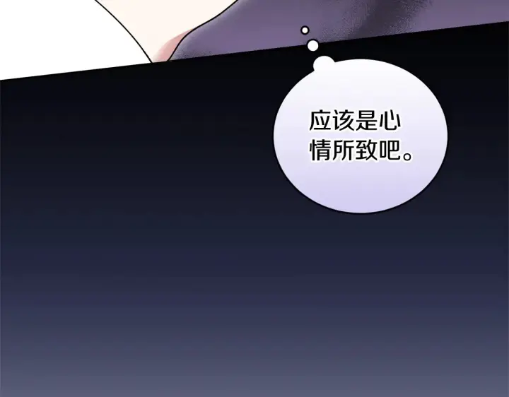 漫画《太可爱了怎么办》第35话 神力？第43张图