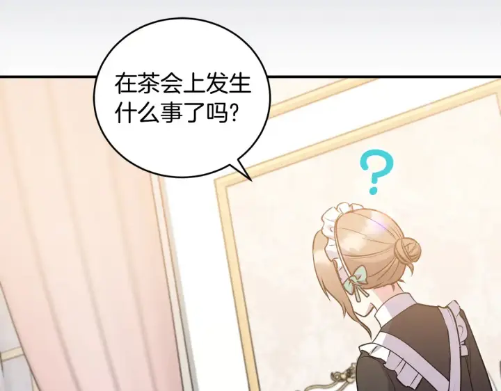 漫画《太可爱了怎么办》第35话 神力？第45张图