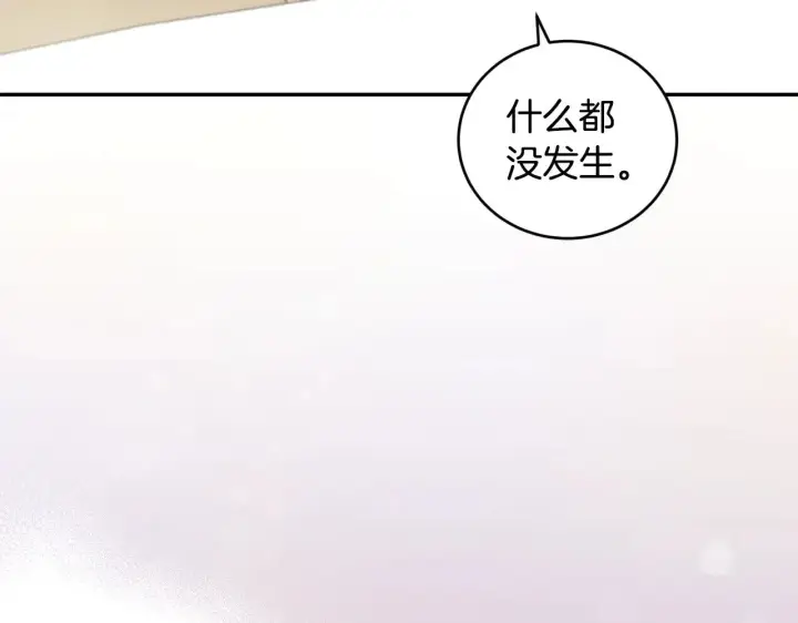 漫画《太可爱了怎么办》第35话 神力？第47张图