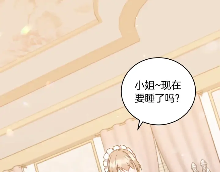 漫画《太可爱了怎么办》第35话 神力？第52张图