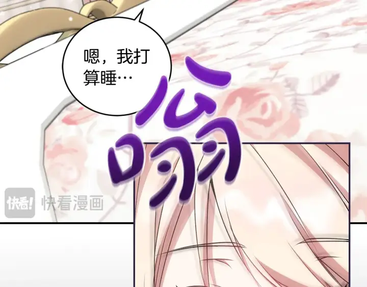 漫画《太可爱了怎么办》第35话 神力？第54张图