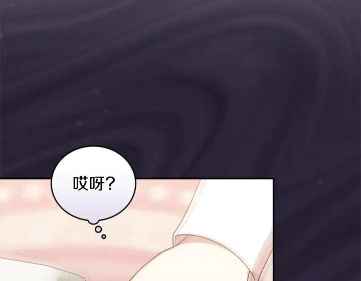 漫画《太可爱了怎么办》第35话 神力？第56张图