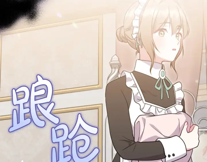 漫画《太可爱了怎么办》第35话 神力？第59张图