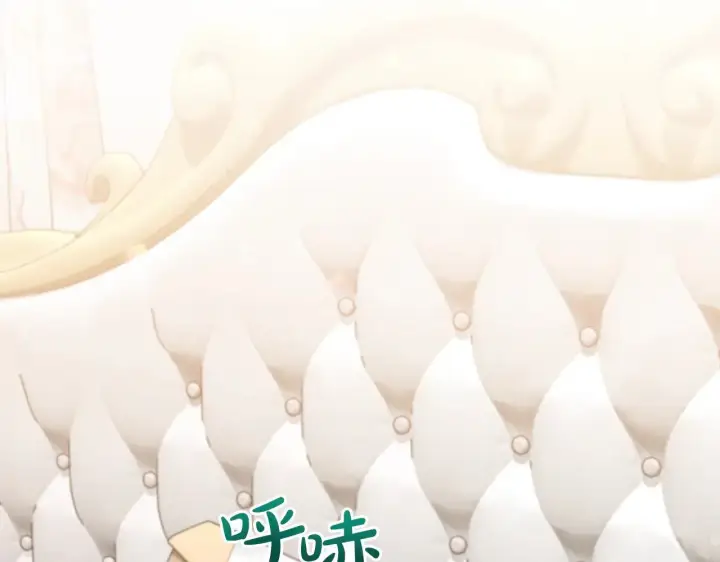 漫画《太可爱了怎么办》第35话 神力？第71张图