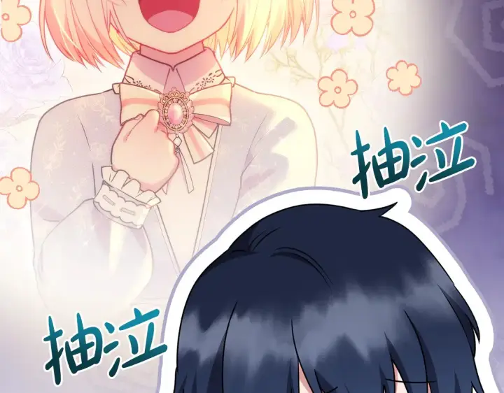 漫画《太可爱了怎么办》第35话 神力？第81张图