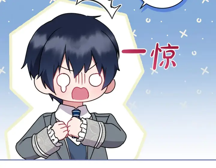 漫画《太可爱了怎么办》第35话 神力？第89张图