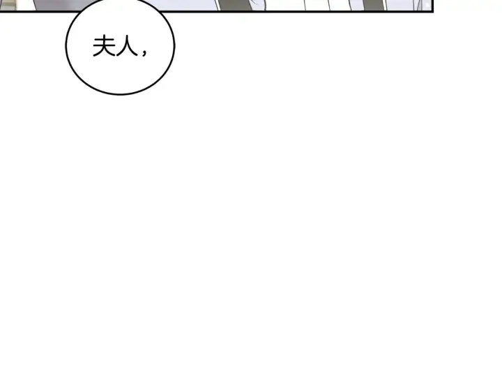 漫画《太可爱了怎么办》第35话 神力？第99张图