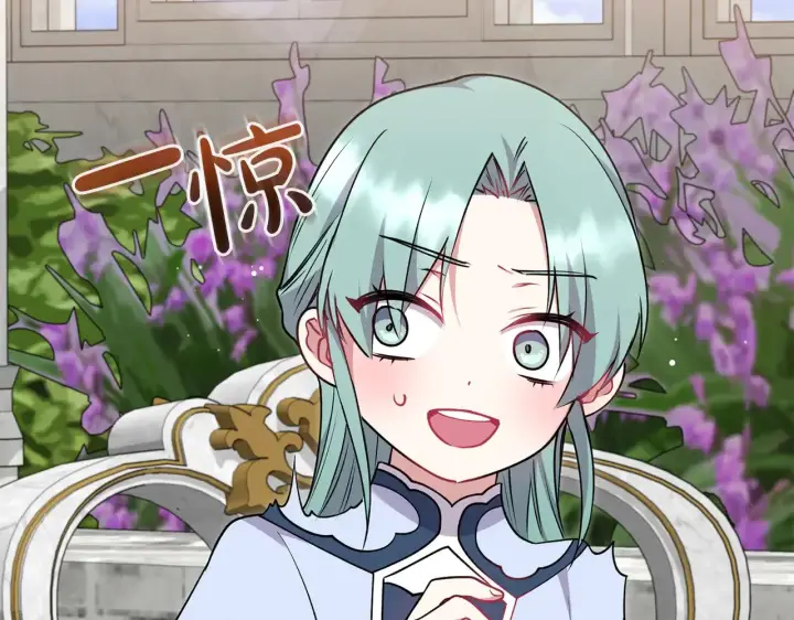 漫画《太可爱了怎么办》第34话 打倒心机女！第103张图