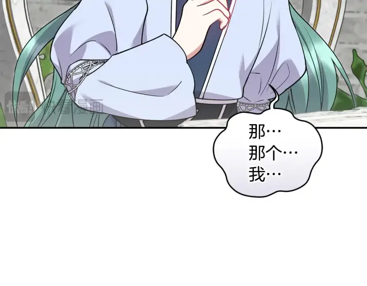 漫画《太可爱了怎么办》第34话 打倒心机女！第104张图