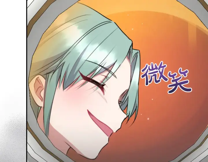 漫画《太可爱了怎么办》第34话 打倒心机女！第12张图