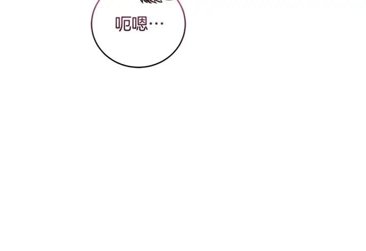 漫画《太可爱了怎么办》第34话 打倒心机女！第141张图