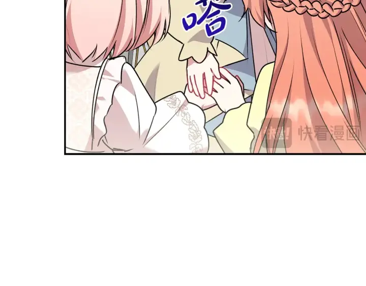 漫画《太可爱了怎么办》第34话 打倒心机女！第162张图