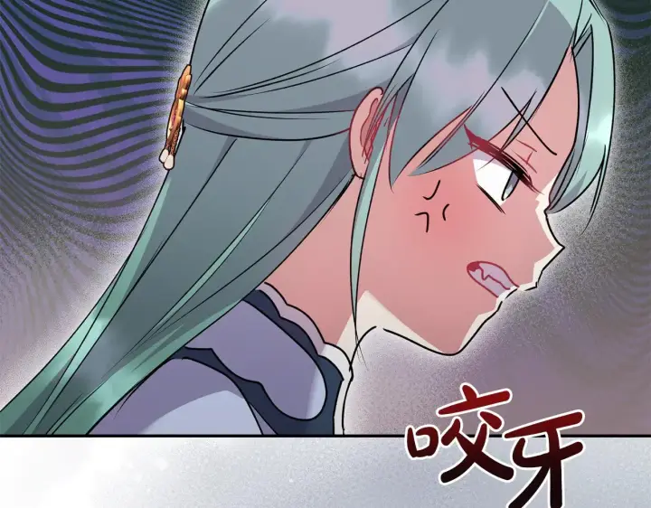 漫画《太可爱了怎么办》第34话 打倒心机女！第175张图