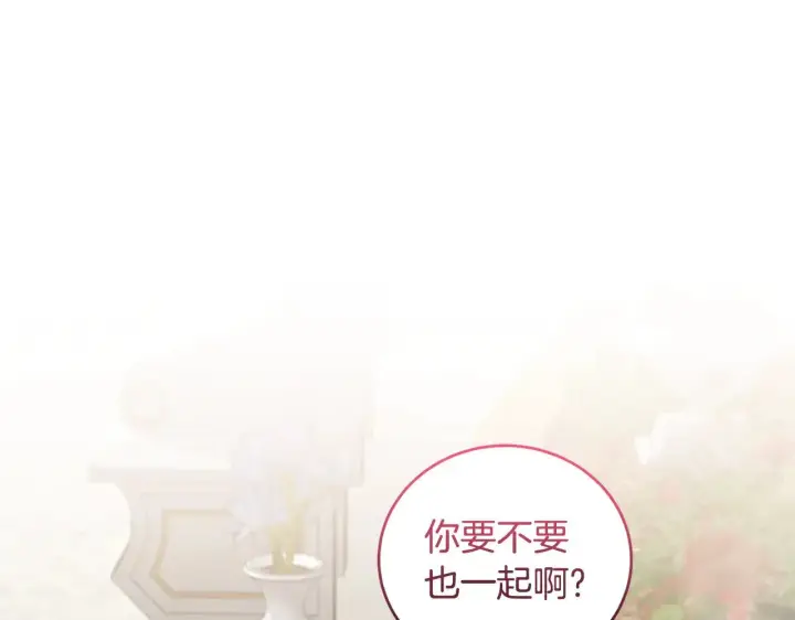 漫画《太可爱了怎么办》第34话 打倒心机女！第179张图